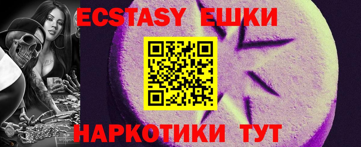Экстази louis Vuitton Рузаевка