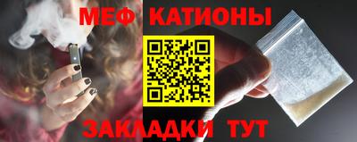 первитин Новокубанск