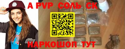 кокаин Новодвинск