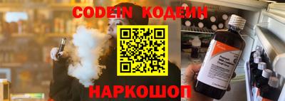 кокаин Новодвинск