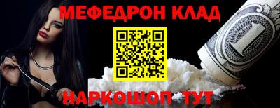кристаллы Новозыбков