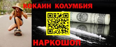 кристаллы Новозыбков