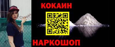 кристаллы Новозыбков