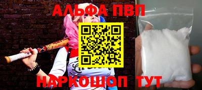 первитин Новокубанск