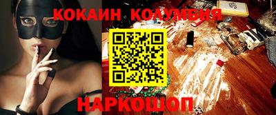 кристаллы Новозыбков