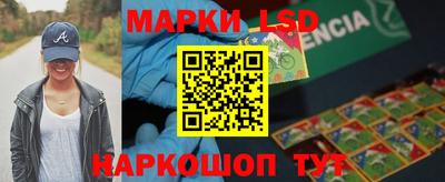первитин Новокубанск