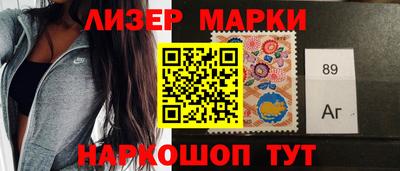 первитин Новокубанск