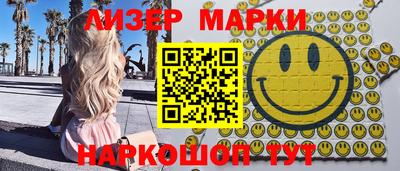 первитин Новокубанск