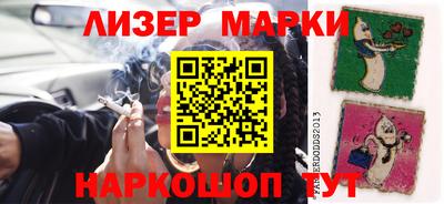 первитин Новокубанск