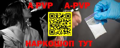 кристаллы Новозыбков