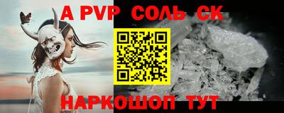 первитин Новокубанск