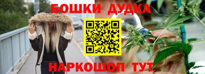 первитин Новокубанск