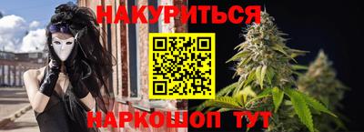 кристаллы Новозыбков