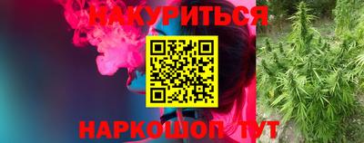 первитин Новокубанск