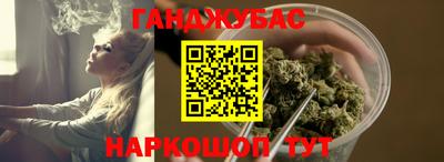 кристаллы Новозыбков