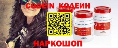 кокаин Новодвинск