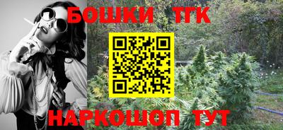 кристаллы Новозыбков