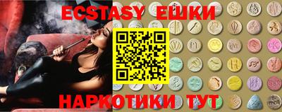первитин Новокубанск
