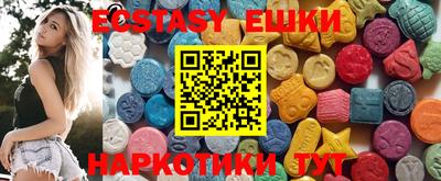 кристаллы Новозыбков
