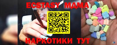 кокаин Новодвинск