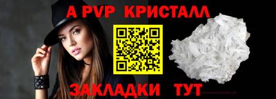 первитин Новокубанск