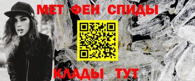 первитин Новокубанск