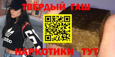 первитин Новокубанск