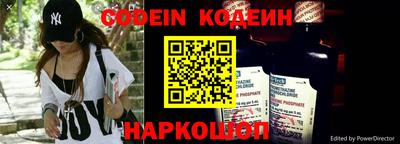 кокаин Новодвинск