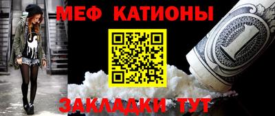 первитин Новокубанск