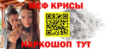 первитин Новокубанск