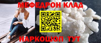 кокаин Новодвинск