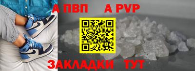 кристаллы Новозыбков