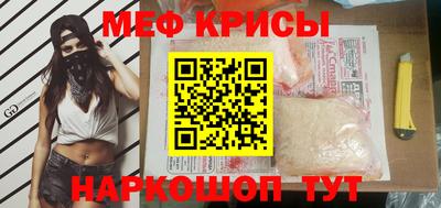 первитин Новокубанск