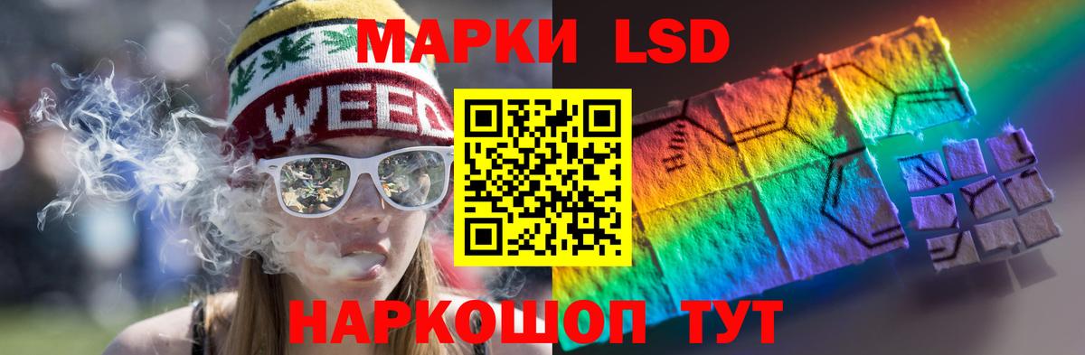 Рузаевка  Лсд 25 экстази ecstasy  ЛСД экстази ecstasy  LSD-25 экстази  Вход с VPN 