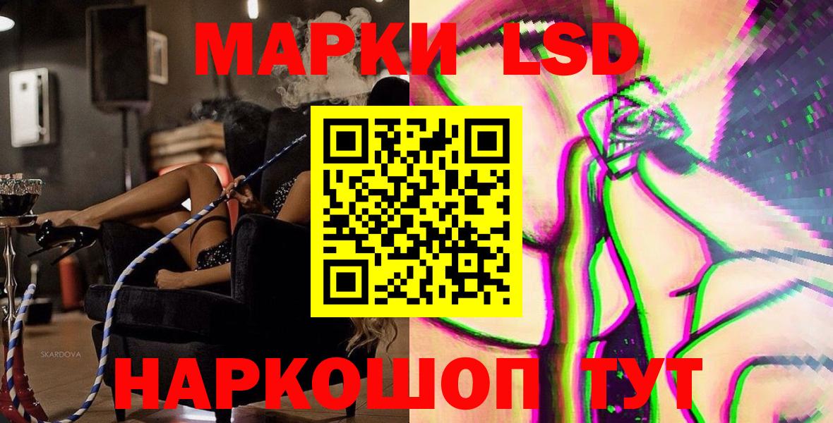 Марки N-bome 1,5мг  Вход с VPN  Марки N-bome 1,5мг  Рузаевка 
