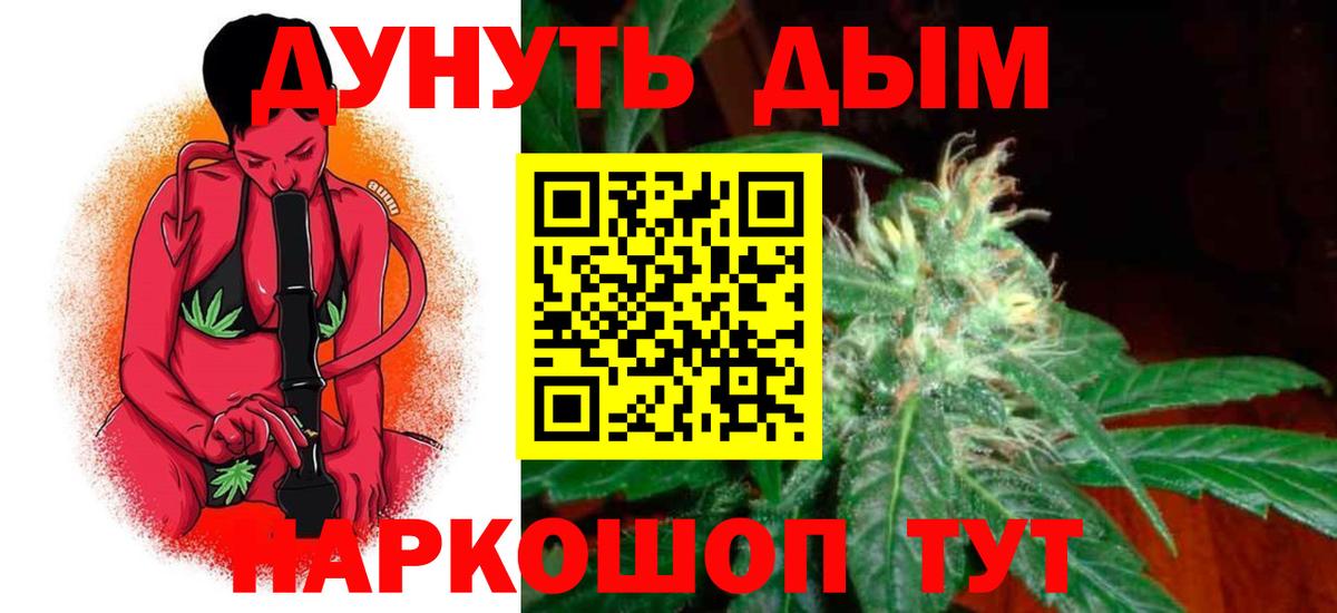 Бошки марихуана Amnesia Рузаевка