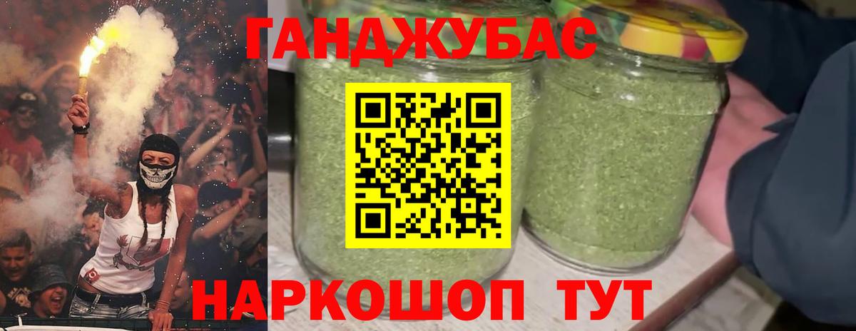Рузаевка  Бошки марихуана марихуана  Вход с VPN  Шишки марихуана марихуана  Бошки марихуана индика 